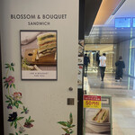 BLOSSOM&BOUQUET SANDWICH - 