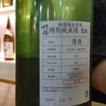 伏水酒蔵小路 - 