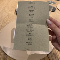 Itsuki - 