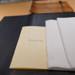 サンプリシテ - 