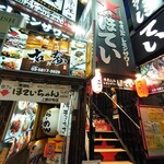 Hoteichan - 地下の２号店はまたもや休業中で急階段の４号店へ