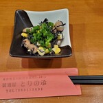 居酒屋鳥のぶ - お通し