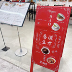 DAYLILY KAMPO STAND 心斎橋PARCO店 - 