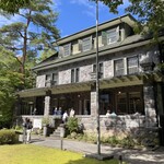 明治の館 - 