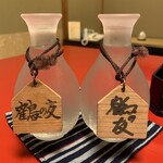 高志の宿 高島屋 - 