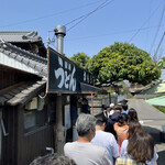 讃岐うどん がもう - 