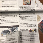 玄品 名古屋 錦本町 ふぐ料理 - 