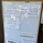 讃岐うどん がもう - 