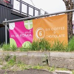 シックスコーヒー＆チョコレート - 