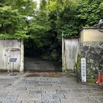 THE SODOH HIGASHIYAMA KYOTO - 