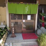 Temomisoba Ikemori - 