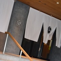 古湯温泉 ONCRI - とても素敵です