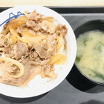 松屋 - 