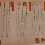 イタリア料理ソッジョルノ - 