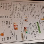 イタリア料理ソッジョルノ - 