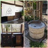 酒と二十四節気料理 きのえね omoya - 