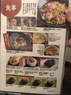 h Hakodate Kaisen Izakaya Uomasa - 