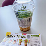 丸亀製麺 松山六軒家店 - 