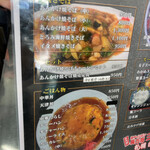 三八飯店 - 