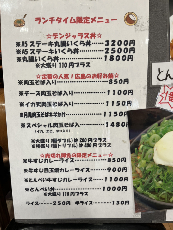 きんさい屋 博多駅地下街店>