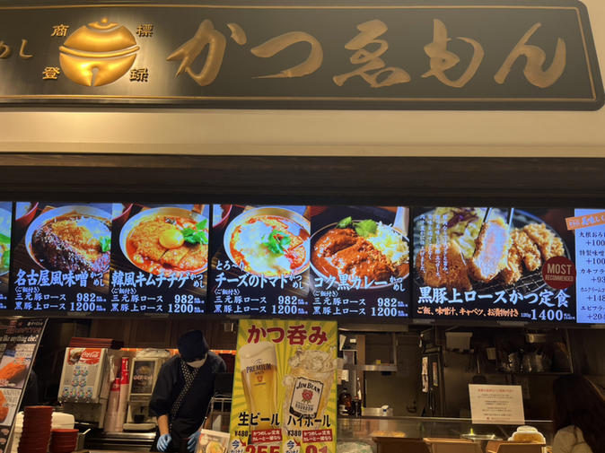 メニュー写真 : かつゑもん ダイバーシティ東京プラザ - 台場/かつ丼 