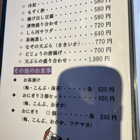 しら河 浄心本店 - 