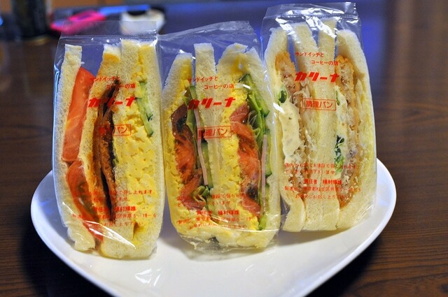 カリーナ サンドイッチ에 대한 이미지 검색결과