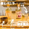 LIBROM Craft Sake Brewery