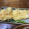 Kikuchi - 