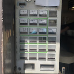 麺処グロース - 