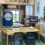 おかめ茶屋 - 鳳来寺名物　おかめ五平