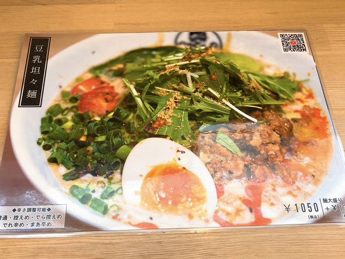 メニュー写真 : キブサチ 日名本店 （【旧店名】キブン、デ
