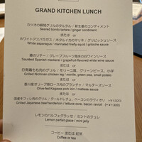 グランド キッチン - 
