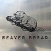 ビーバー ブレッド