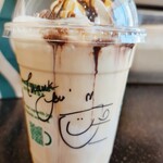 スターバックスコーヒー - 