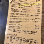 バナナカフェ - ランチメニュー