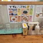 りんすず食堂 - 