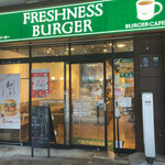 FRESHNESS BURGER - 