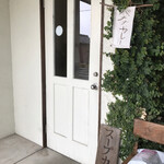 バナナカフェ - 