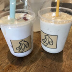 バナナカフェ - 