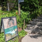 イカル・カフェ - 