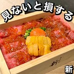 焼肉牛匠 新 - 