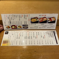 鮨政 西口店 - 