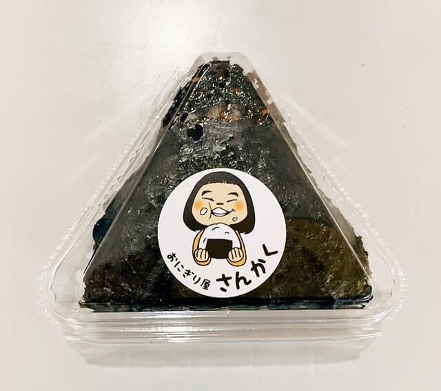 おにぎりやんく おにぎり ふく - 石和温泉/おにぎり | 食べログ