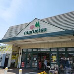 Maruetsu - 厳選特価！