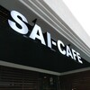 SAI CAFE - 3月22日にオープンした  ヴィーガン料理カフェ 【SAI‐CAFE】