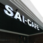 205570188 - 3月22日にオープンした  ヴィーガン料理カフェ 【SAI‐CAFE】