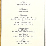 坂の上レストラン - 