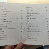 飛鳥くら田 - 