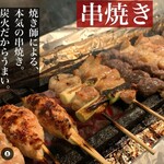 Kushiyaki Roman Hakki - 